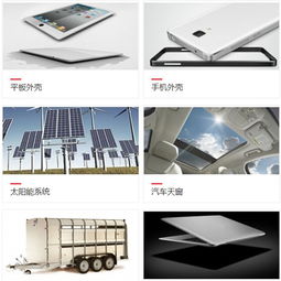 國際品牌 全球信賴 廣東澳美鋁業(yè)的企業(yè)管理之道
