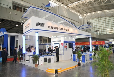2014年北京國際現代教育新技術裝備展覽會 科技賦能教育，引領未來學習新篇章